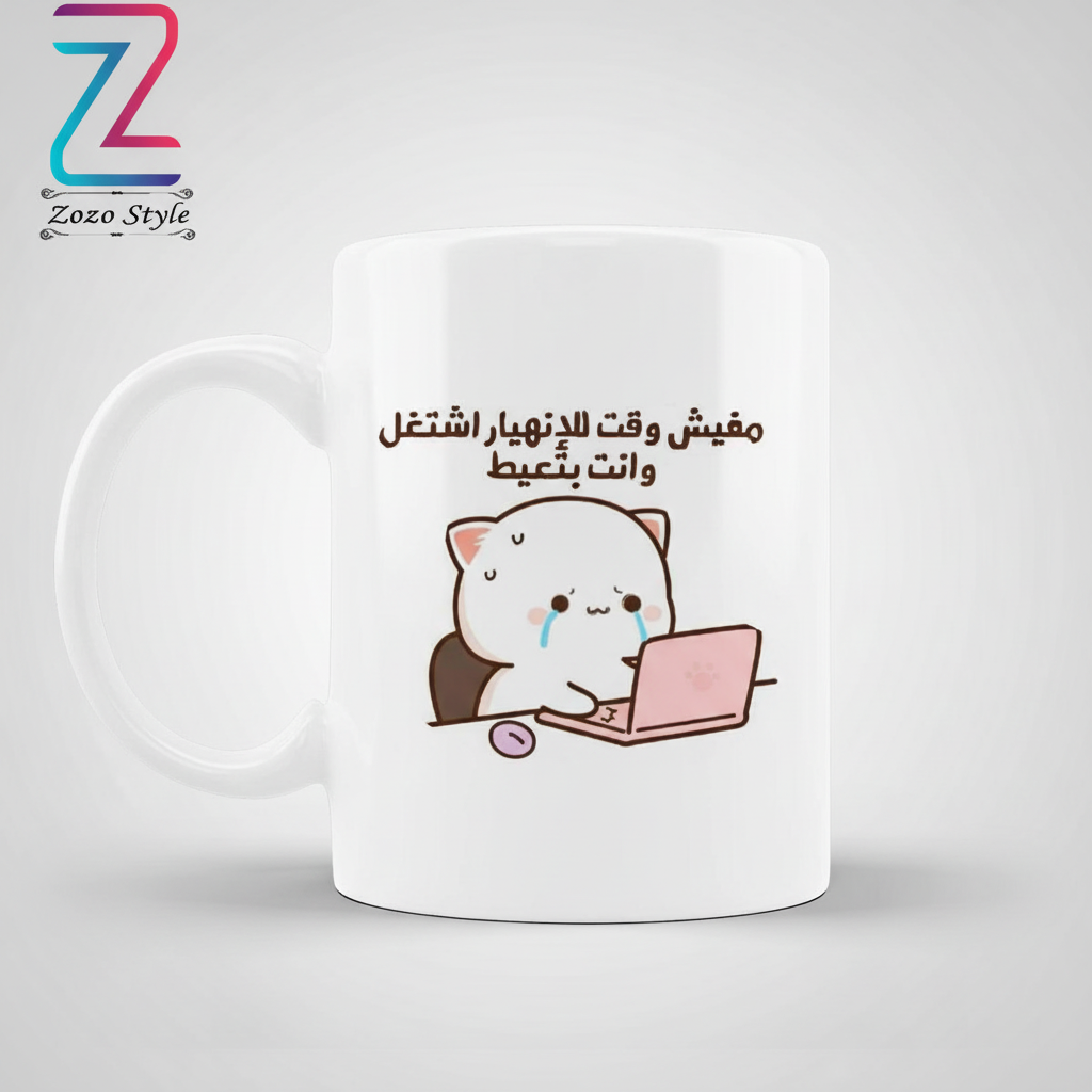 كوب القطة الباكية