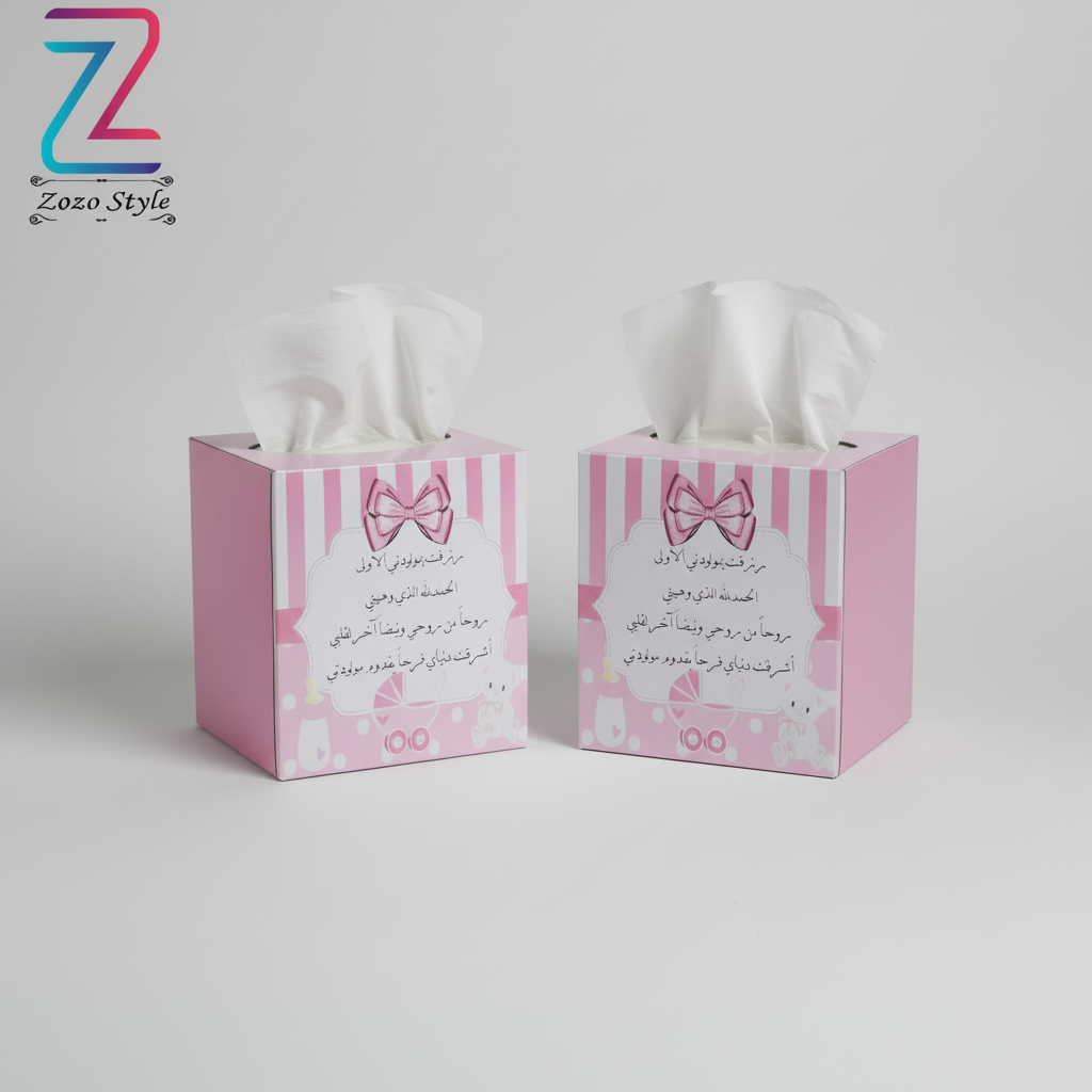 علب مناديل مولودة - مع ورق من الاثنتين