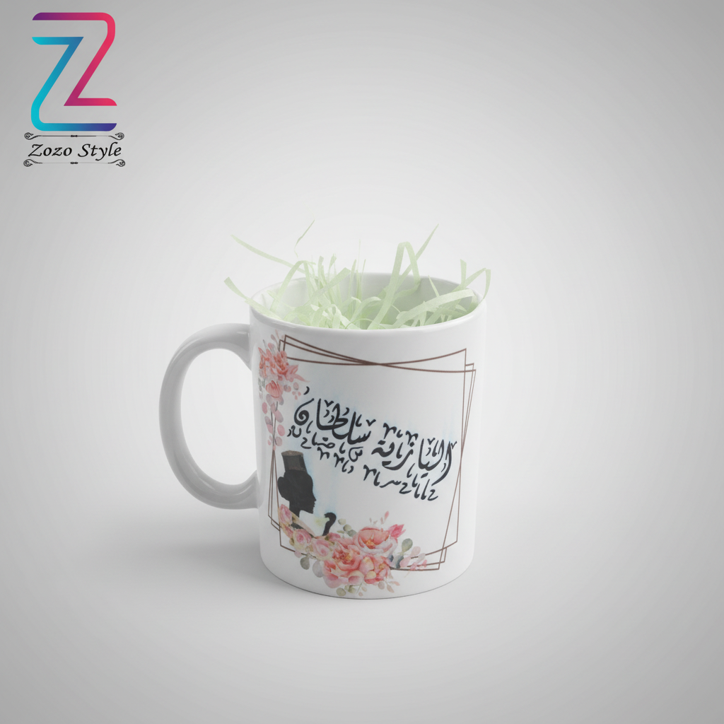كوب الخط العربي مع الورود