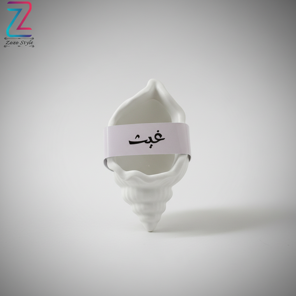 صدفة عيد مع اللوجو الجديد