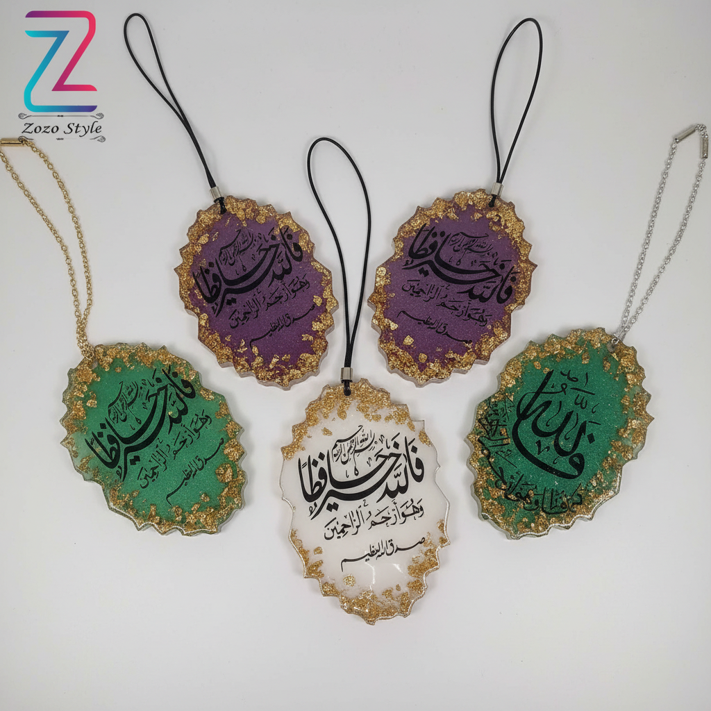 معلقات السيارة بالريزن