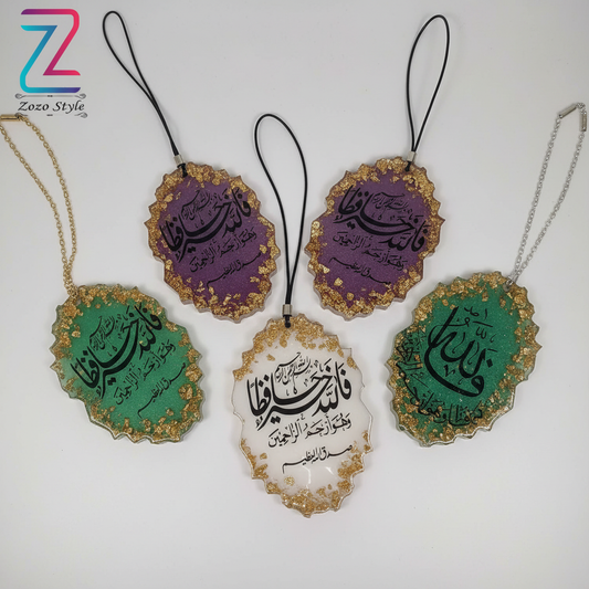 معلقات السيارة بالريزن