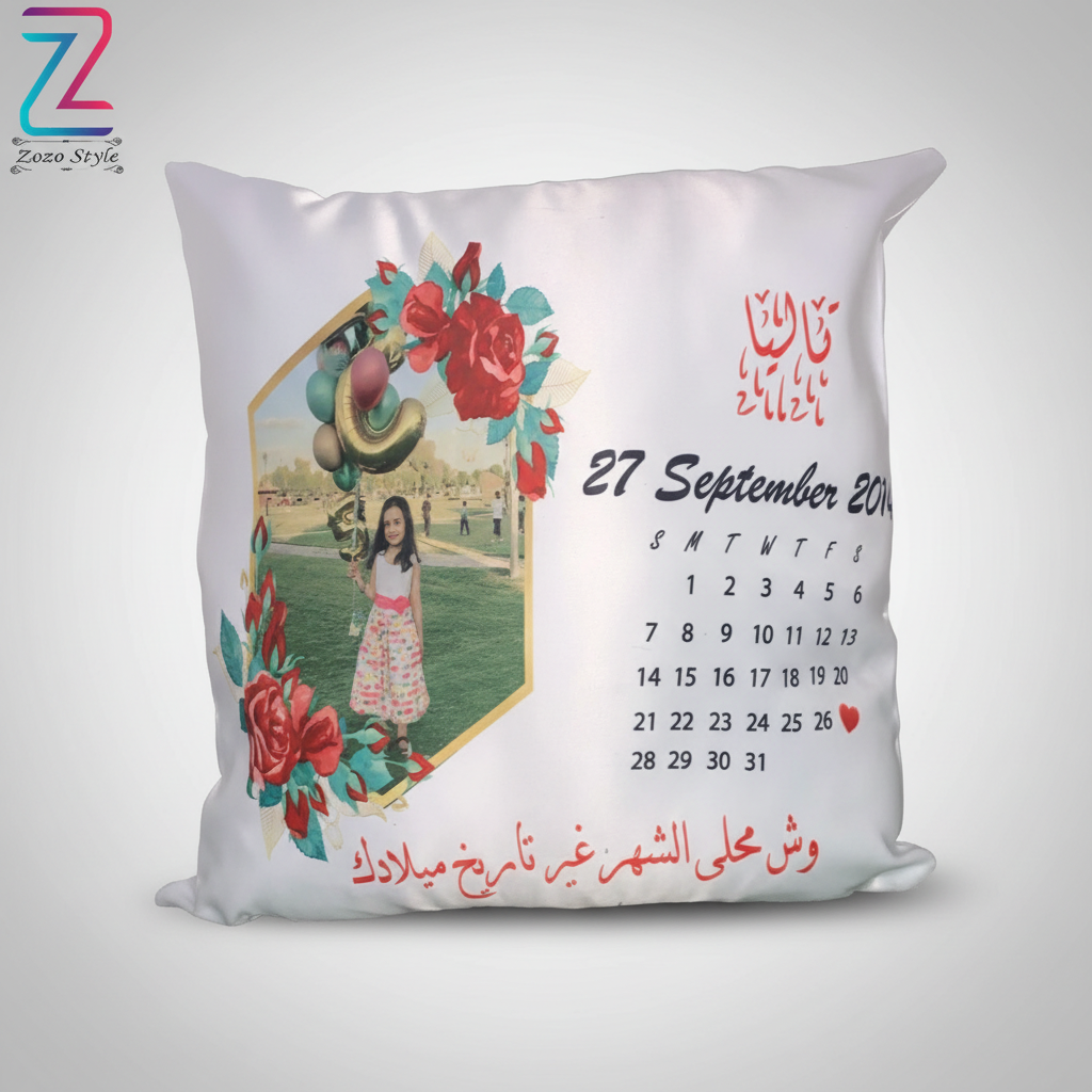 وسادة عيد ميلاد مخصصة