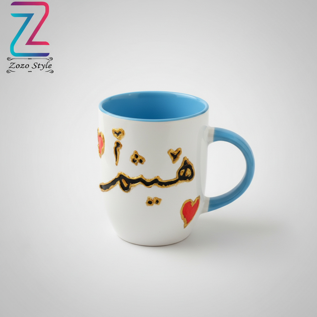 كوب شيماء المخصص