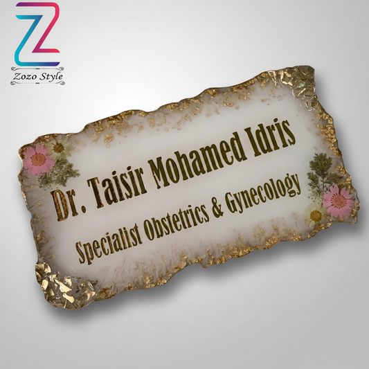 لوحة اسم الدكتور بالريزن