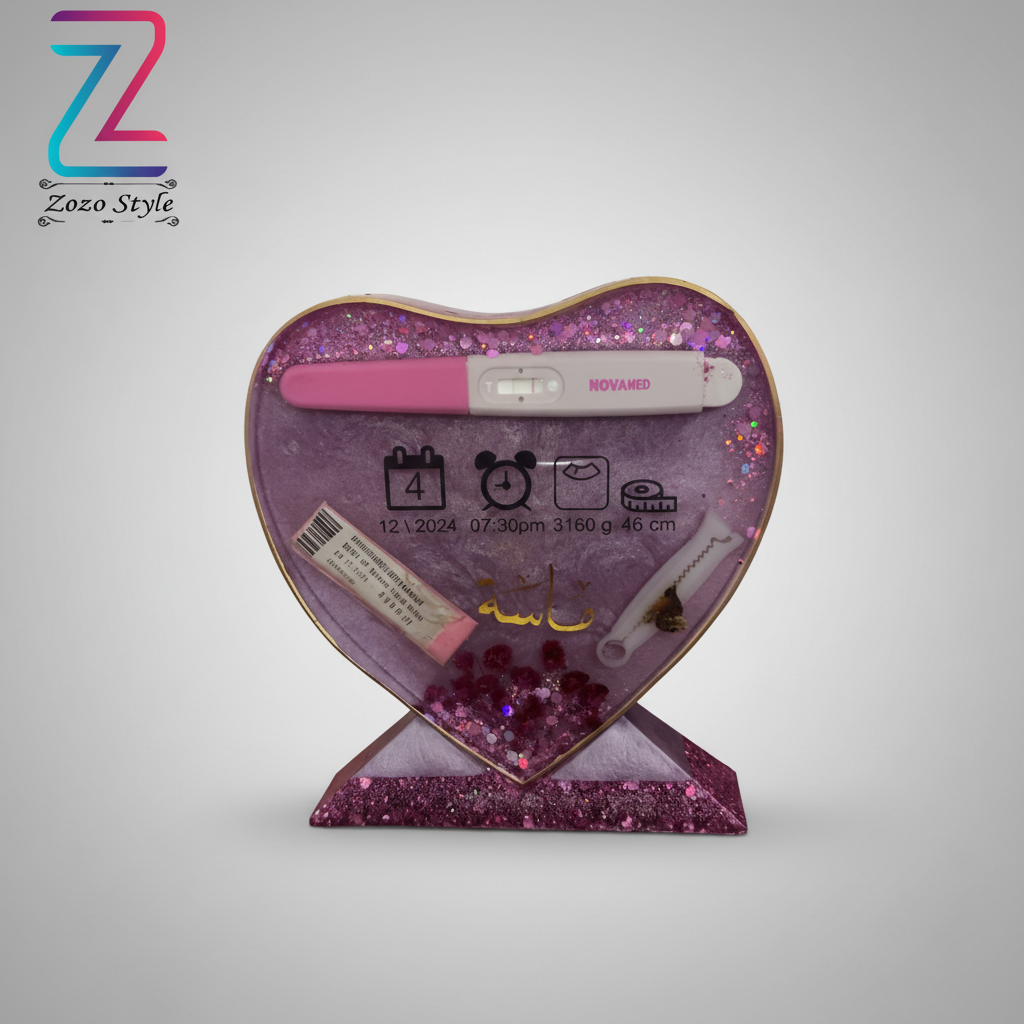 حامل اختبار الحمل بالريزن