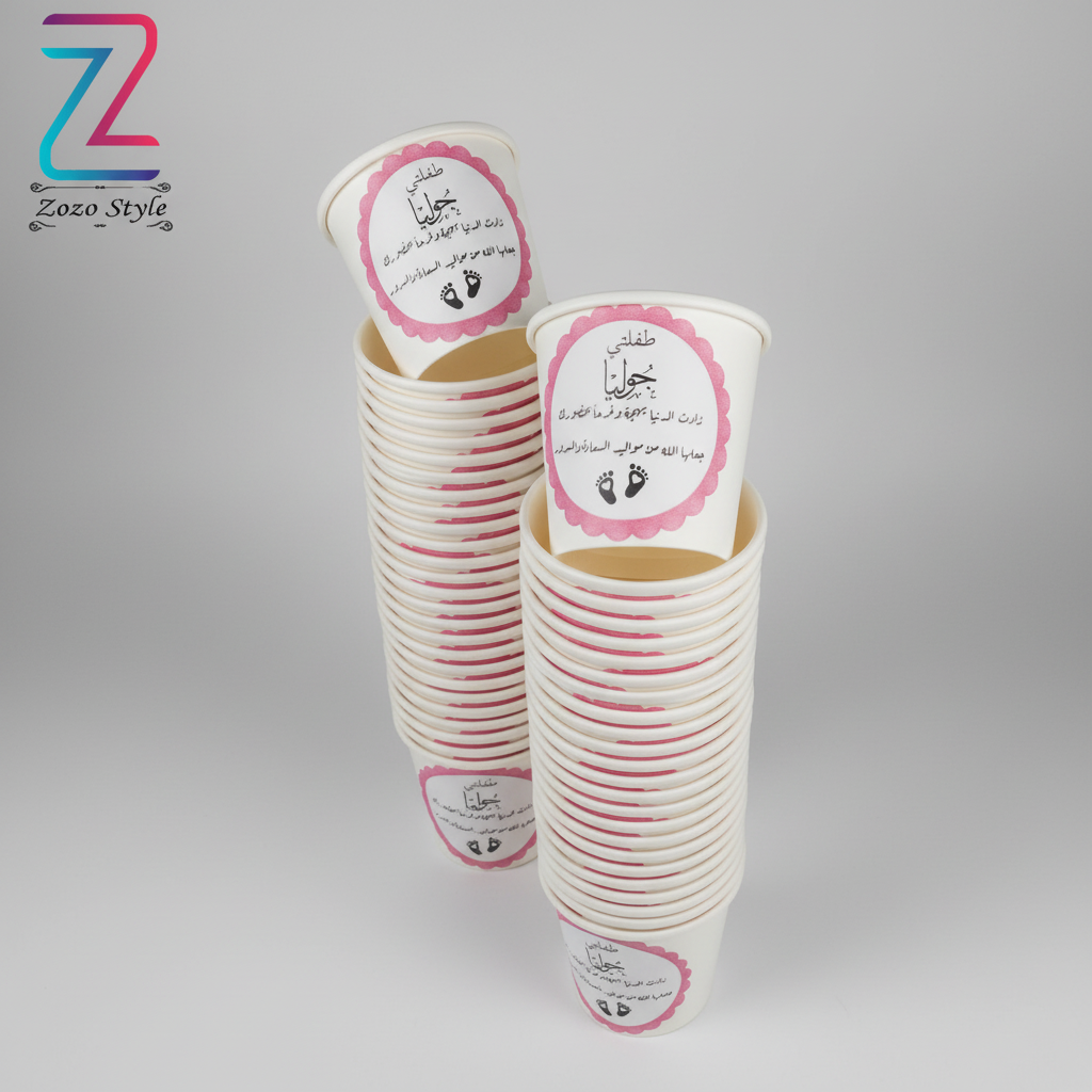 أكواب جوليا