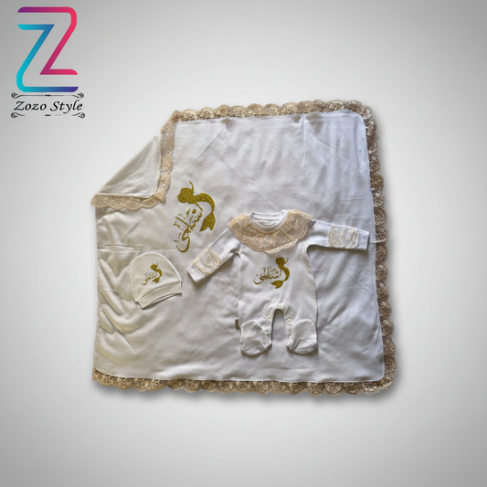 طقم هدية المولود