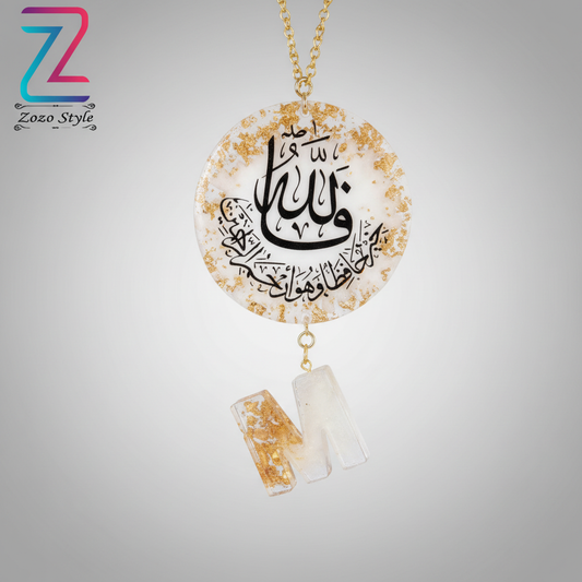 قلادة ما شاء الله بالريزن