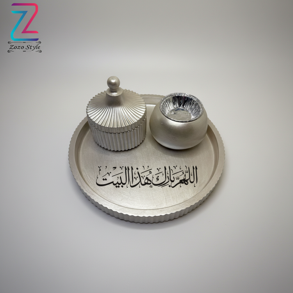 طقم الريزن الفضي بالإعدادات المحفوظة