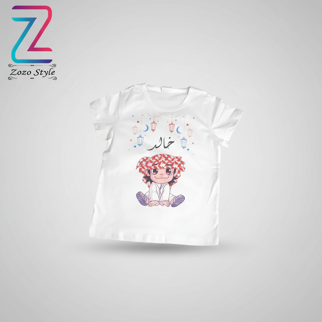 تيشيرت خالد