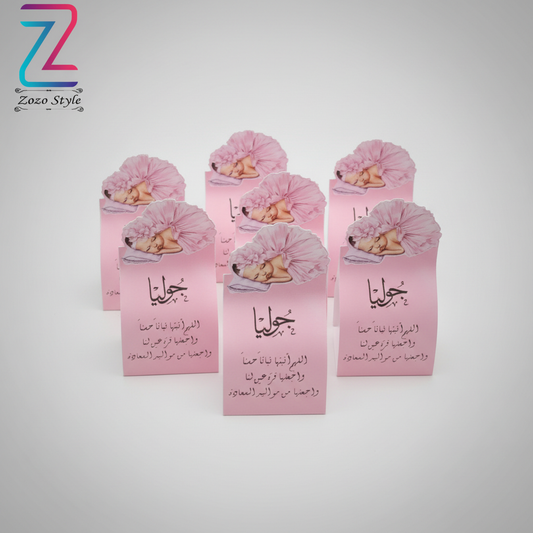 علب الهدايا الوردية