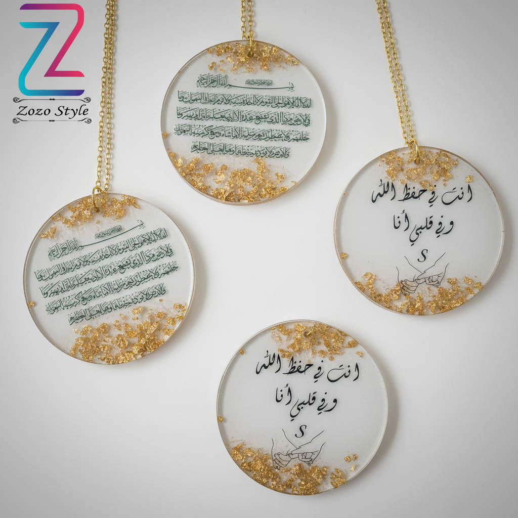 قلادات الريزن الدائرية