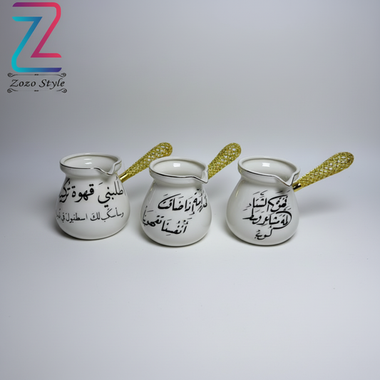 دلال قهوة - بدون فرو