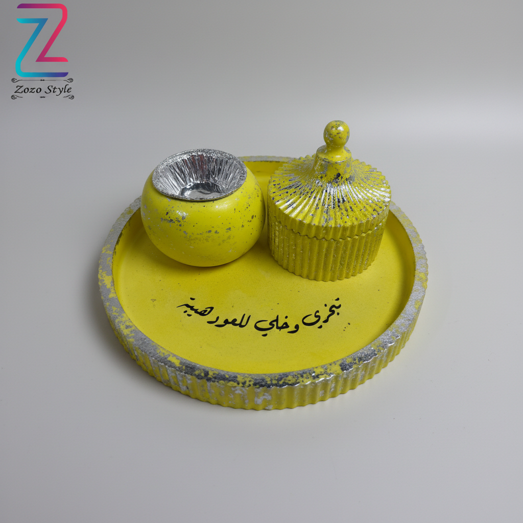 مجموعة بخور صفراء فاخرة - تصوير احترافي