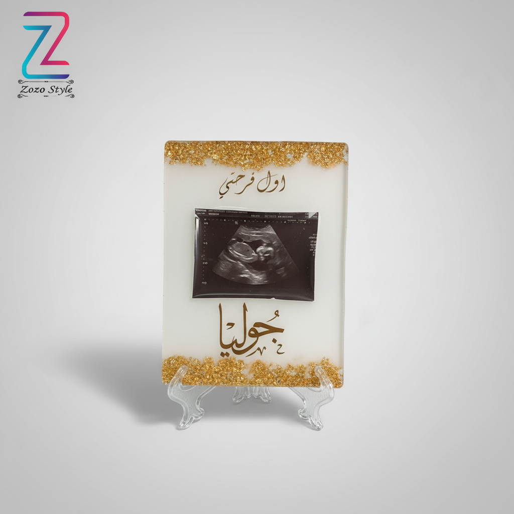 لوحة السونار - المنتج الأصلي