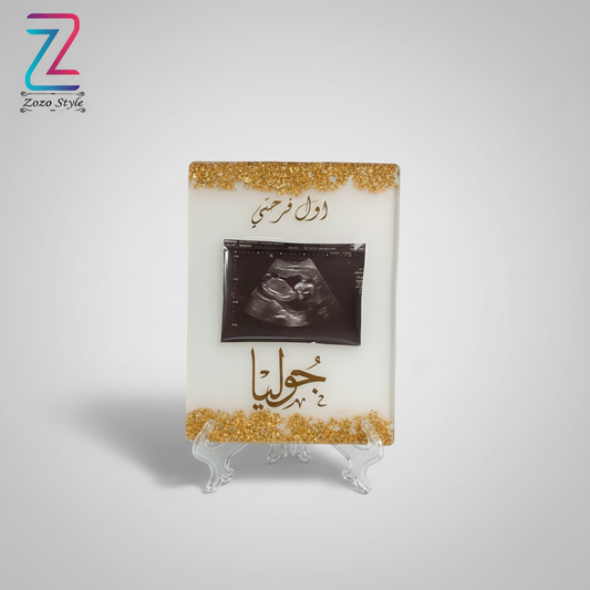 لوحة السونار - المنتج الأصلي