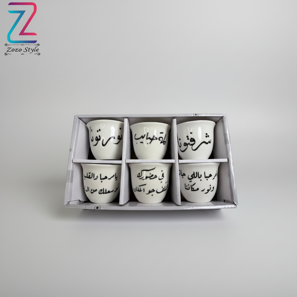 مجموعة فناجين قهوة بعبارات ترحيبية - تصوير احترافي