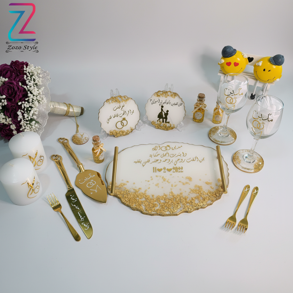 طقم الزواج الكامل احترافي