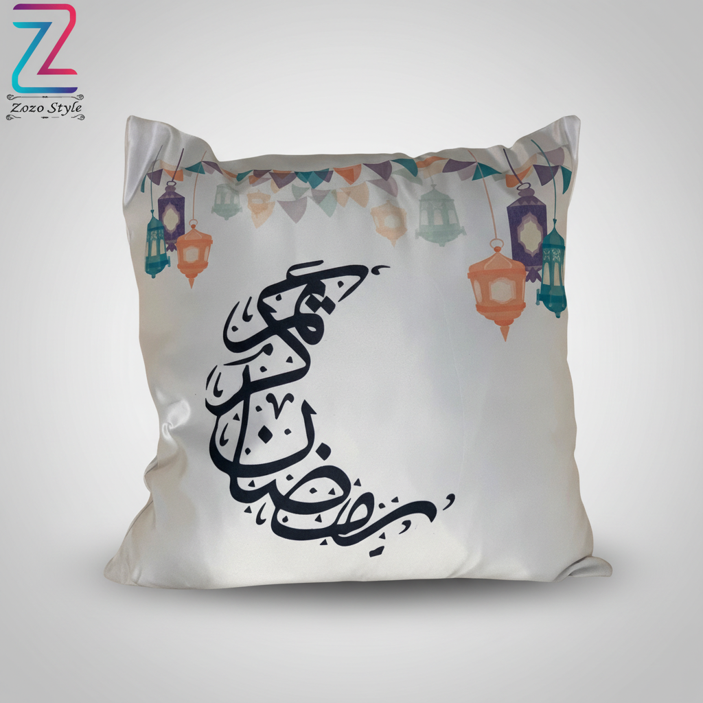 وسادة رمضان كريم مع الفوانيس