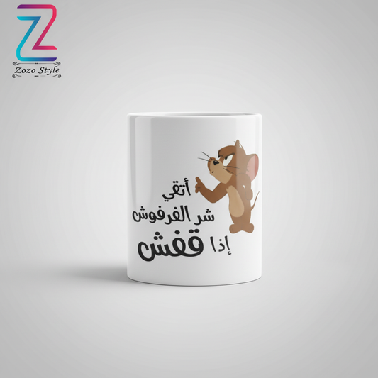 كوب توم الخرفوش