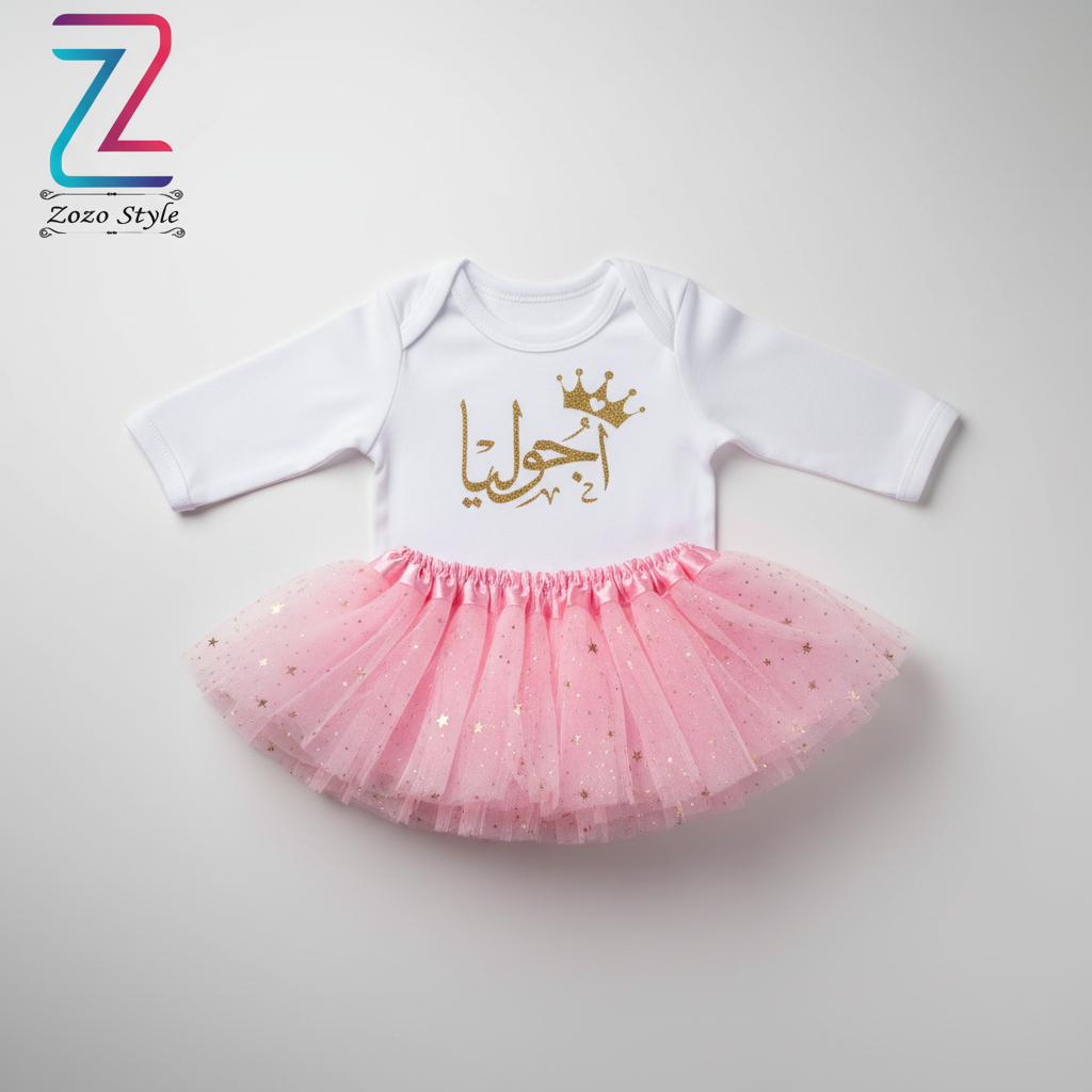 طقم ماريا في المنتصف