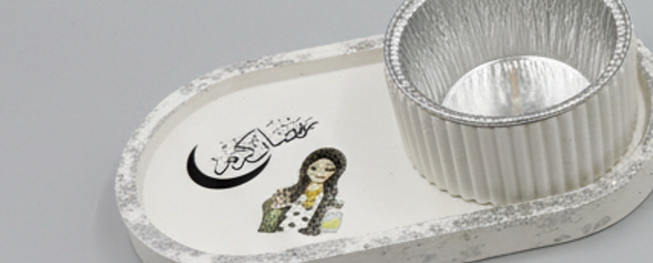 طقم كونكريت رمضاني مخصص مع مبخرة