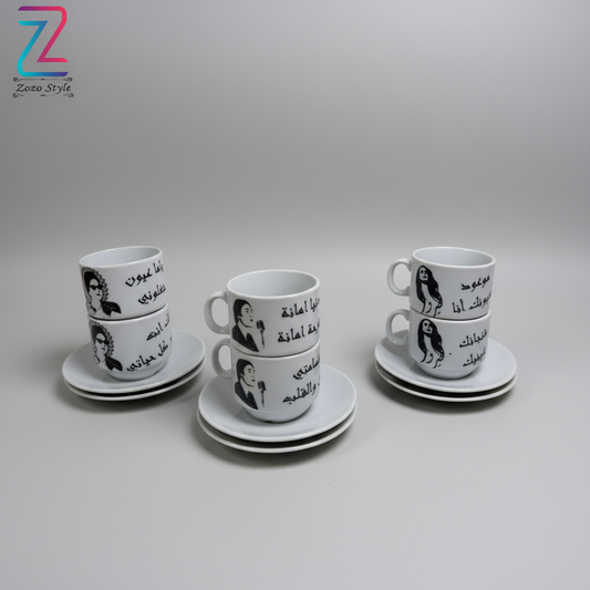 طقم فناجين قهوة قابل للتخصيص - نجوم الزمن الجميل