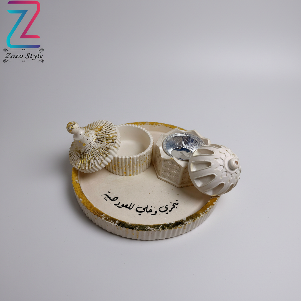 طقم كونكريت بيج مع مبخرة