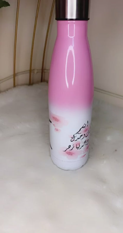 حافظة ماء من الستانلس ستيل - قابلة للتخصيص